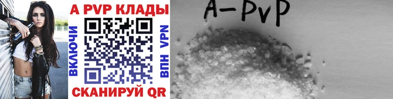 Наркотические вещества Якутск hydra ССЫЛКА А ПВП Бошки Шишки Гашиш Cocaine