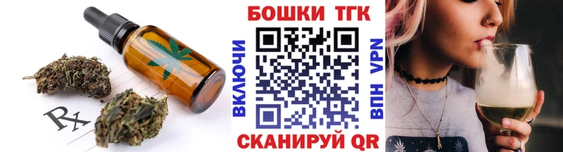 где можно купить наркотик  Якутск  Canna-Cookies марихуана 