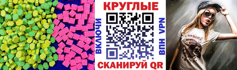 магазин продажи   Якутск  Ecstasy MDMA 