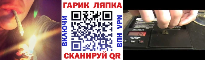 купить закладку  Якутск  ГАШИШ хэш 