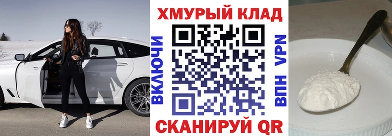Героин хмурый  Якутск 