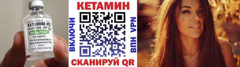 КЕТАМИН VHQ  хочу   Якутск 