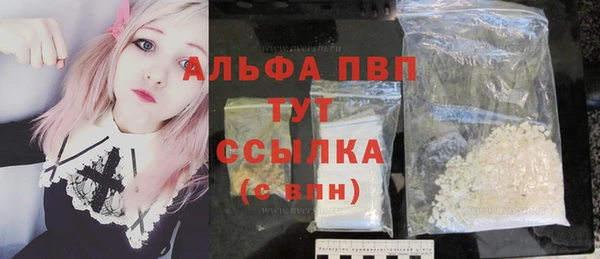 таблы Верхнеуральск