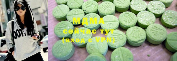 кокаин премиум Верея