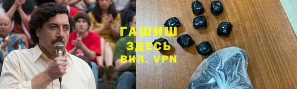 кокаин премиум Верея