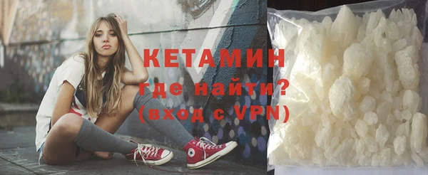 кокаин премиум Верея