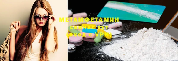 шишки Верхний Тагил