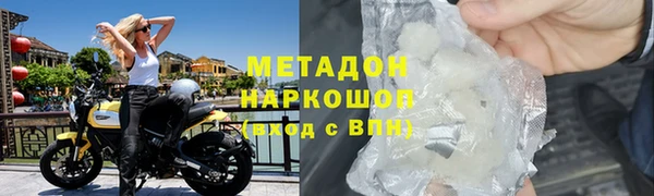 шишки Верхний Тагил