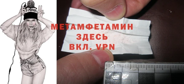 таблы Верхнеуральск