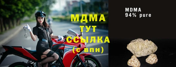 таблы Верхнеуральск
