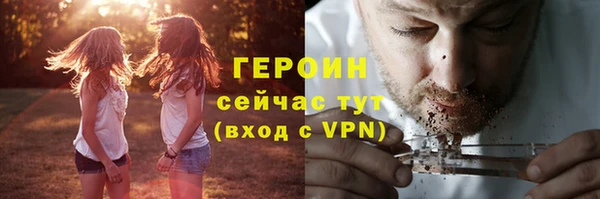 таблы Верхнеуральск