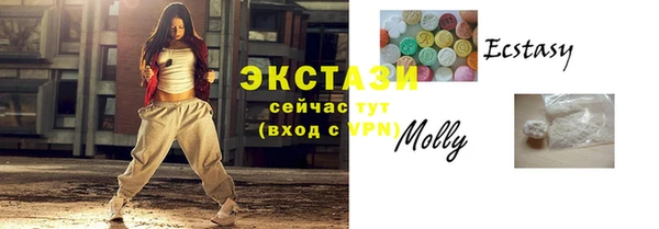 таблы Верхнеуральск