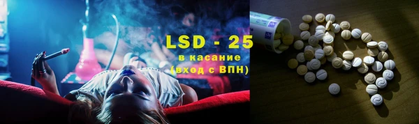 таблы Верхнеуральск
