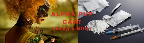 кокаин премиум Верея