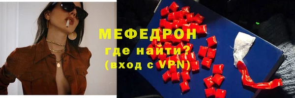 кокаин премиум Верея