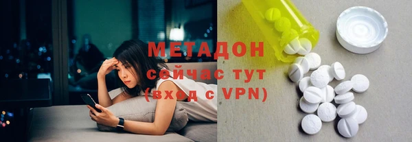 кокаин премиум Верея