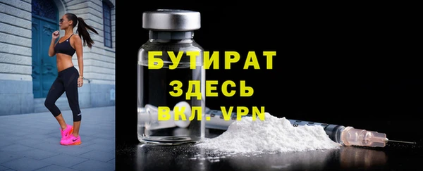 кокаин премиум Верея
