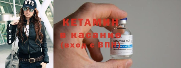 кокаин премиум Верея
