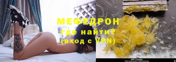 таблы Верхнеуральск