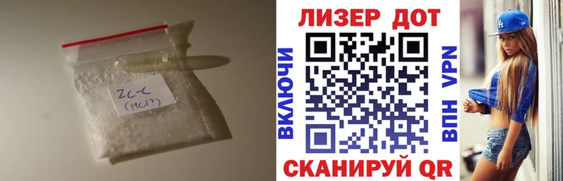 купить закладку  Якутск  LSD-25 экстази кислота 