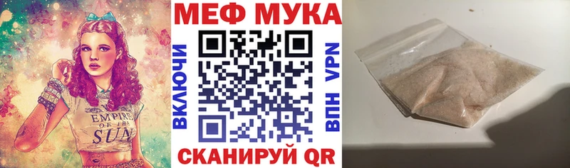 Мефедрон VHQ  Якутск 