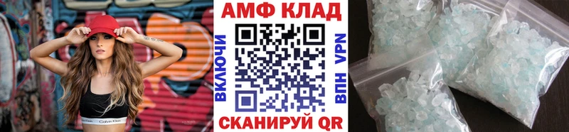 продажа наркотиков  Якутск  Метамфетамин кристалл 