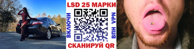 Марки 25I-NBOMe 1500мкг  Якутск 